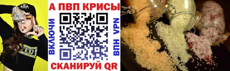 Купить МЕТАМФЕТАМИН Мефедрон A-PVP МАРИХУАНА ГАШ Кокаин Отрадный