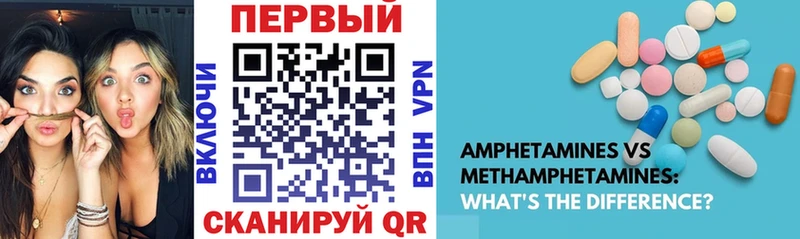 Amphetamine 98%  Купить закладки  Отрадный 