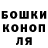 Печенье с ТГК конопля ogoshen