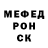 МЕТАДОН белоснежный Minahanum Guseynova