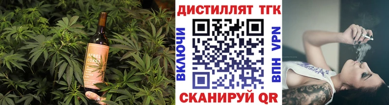 Печенье с ТГК марихуана  Купить где  Отрадный 