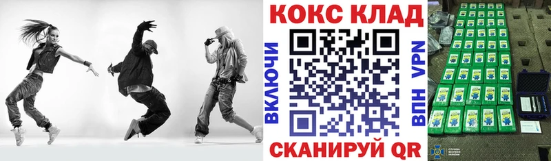Купить закладки  Отрадный  КОКАИН Fish Scale 