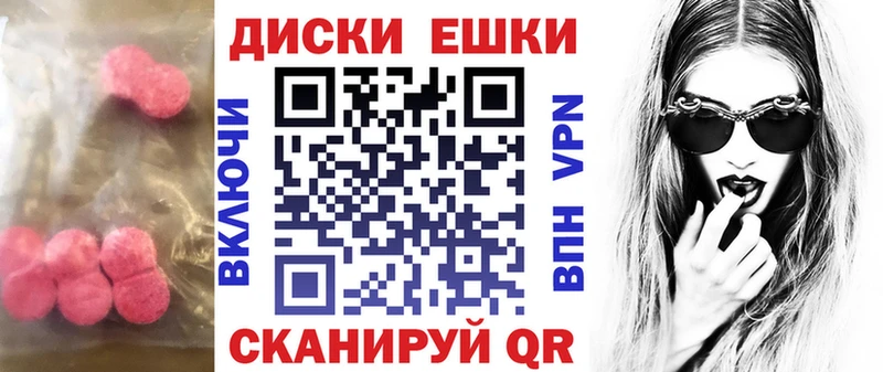 ЭКСТАЗИ Дубай Купить закладки Отрадный