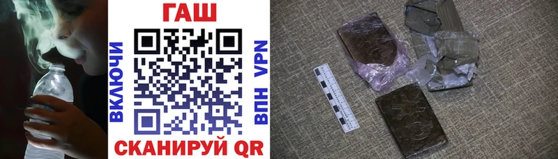 ГАШ гарик Отрадный