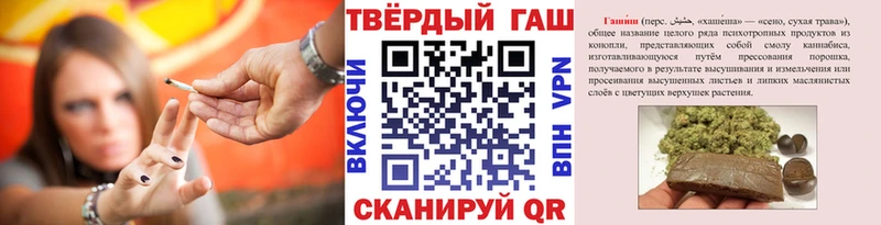 ГАШ AMNESIA HAZE Купить закладки Отрадный