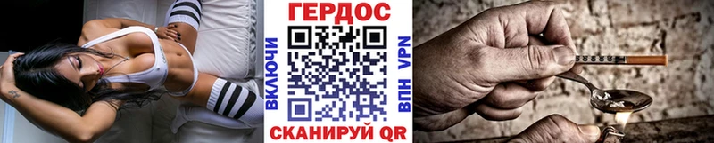 Купить  Отрадный  Героин VHQ 