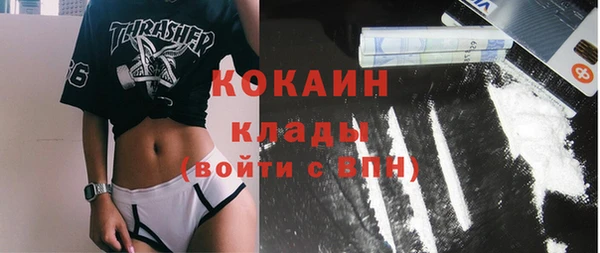 MESCALINE Вязьма