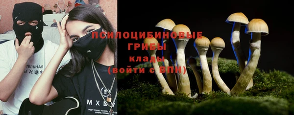 MESCALINE Вязьма