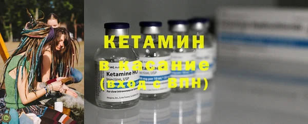 стаф Вязники