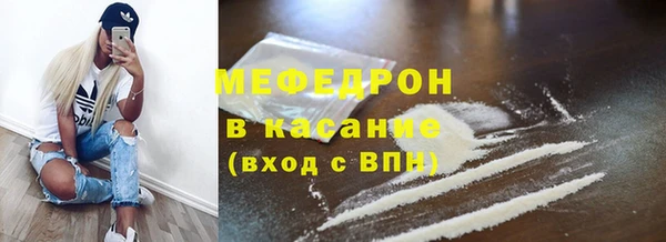 кокаин VHQ Вяземский