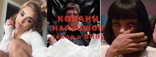 кокаин VHQ Вяземский