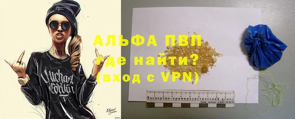 кокаин VHQ Вяземский