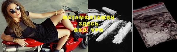 кокаин VHQ Вяземский