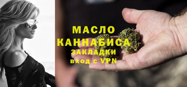 стаф Вязники