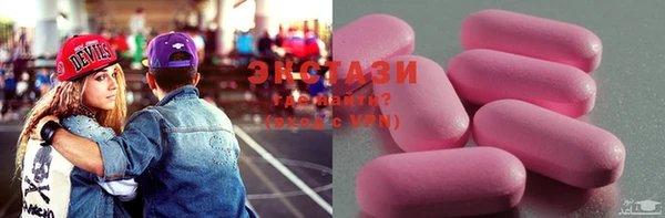 кокаин VHQ Вяземский