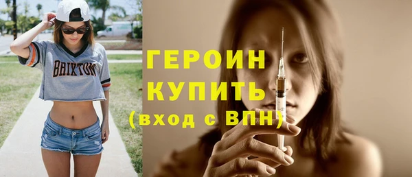 стаф Вязники