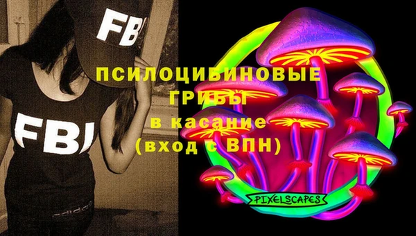 кокаин VHQ Вяземский