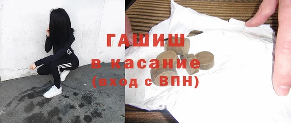 стаф Вязники