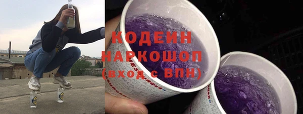 кокаин VHQ Вяземский