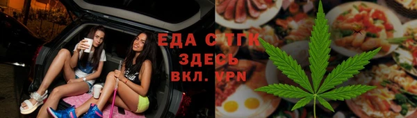 MESCALINE Вязьма