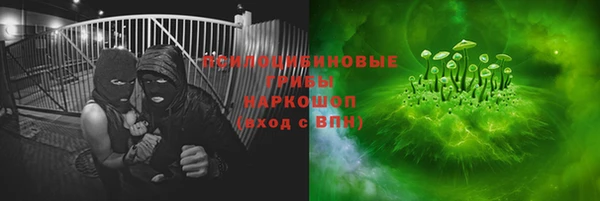 кокаин VHQ Вяземский