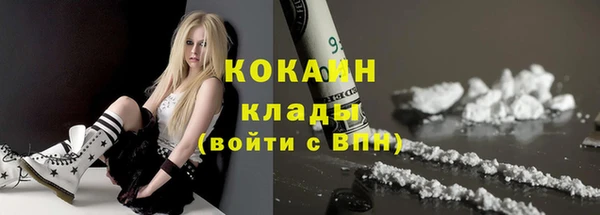 MESCALINE Вязьма