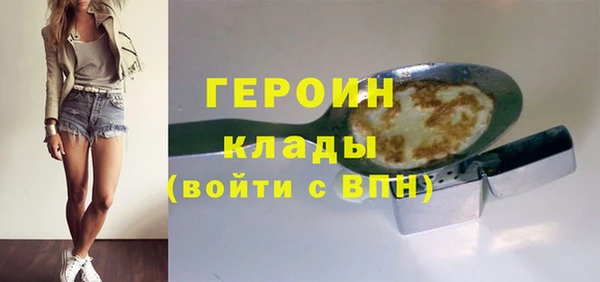 MESCALINE Вязьма