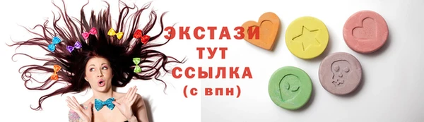 стаф Вязники