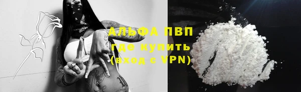 кокаин VHQ Вяземский