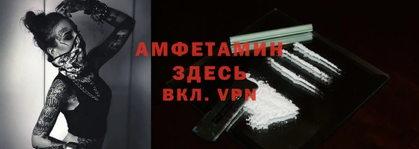 MESCALINE Вязьма