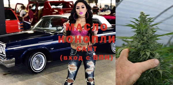MESCALINE Вязьма