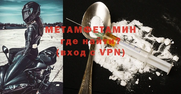 стаф Вязники
