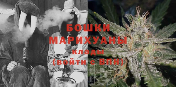 стаф Вязники