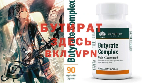 MESCALINE Вязьма