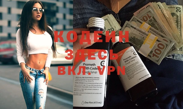 MESCALINE Вязьма