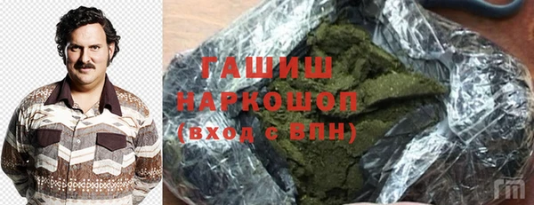 кокаин VHQ Вяземский