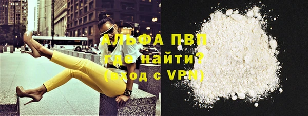 кокаин VHQ Вяземский