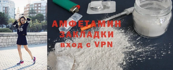 стаф Вязники