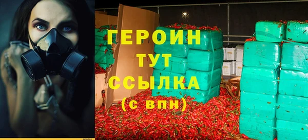 стаф Вязники