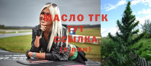 MESCALINE Вязьма