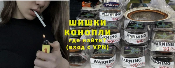 стаф Вязники