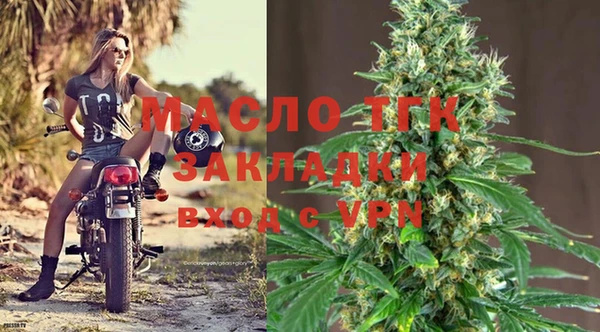 MESCALINE Вязьма