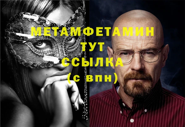 кокаин VHQ Вяземский