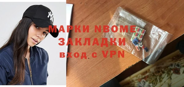 кокаин VHQ Вяземский
