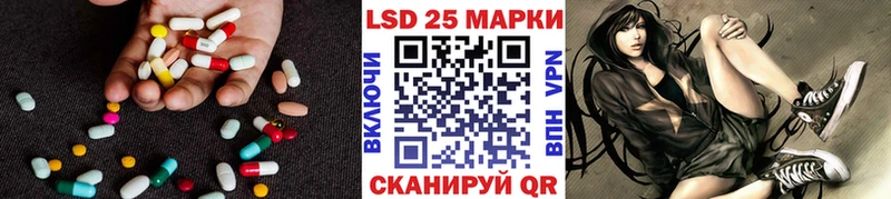 LSD-25 экстази ecstasy  Купить закладки  Отрадный 