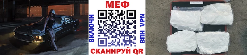 Меф мяу мяу  Купить  Отрадный 