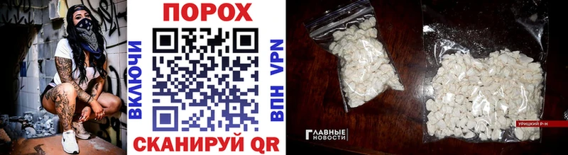 МЕТАМФЕТАМИН витя  Купить где  Отрадный 