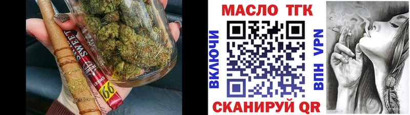 Дистиллят ТГК вейп с тгк  Купить где  Отрадный 